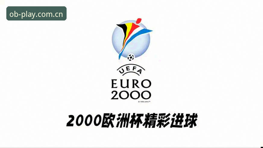 OB体育账号注册的5个关键步骤：从入门到精通的全流程指南