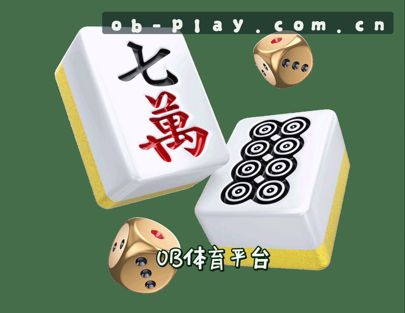 关于我们 - OB | OB体育·官方网站